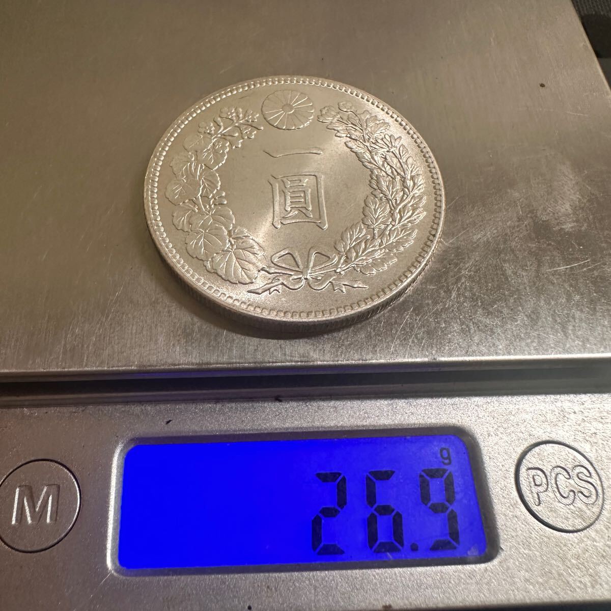 一圓 大日本 明治三十五年 明治35年 新一円銀貨 大型銀貨 古錢 貿易銀