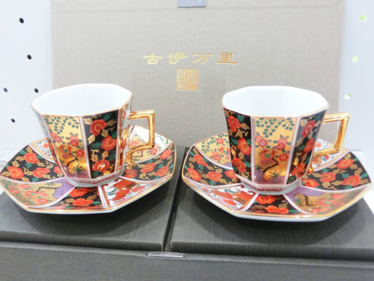 大正 古伊万里焼 #3149 カップ＆ソーサー 2客 箱付 有田焼 日本製 未