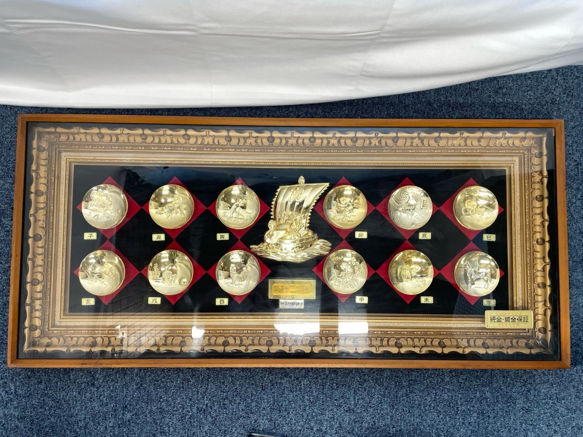 金杯 十二支 メッキ 24KGP 金盃 特選美術工芸品 純金鍍金保証 開運船