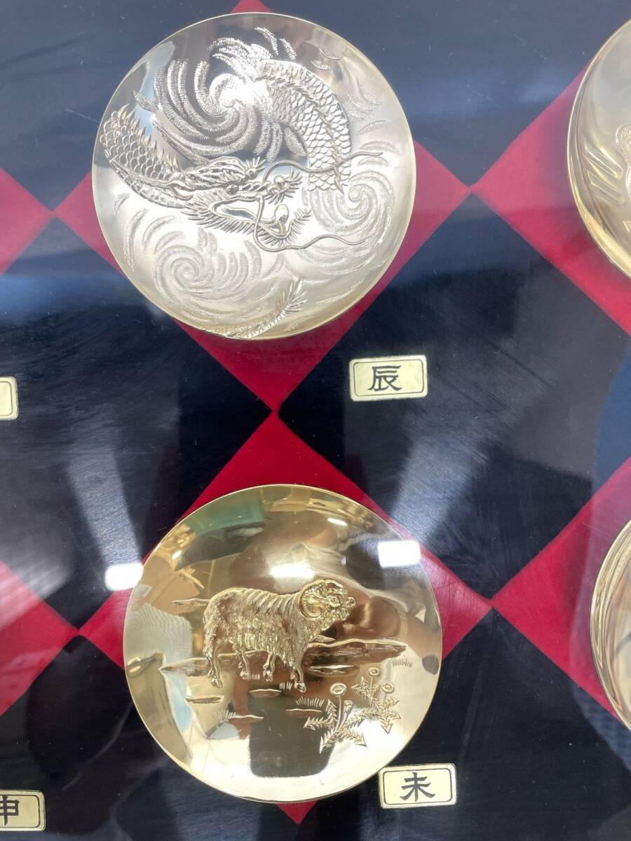 金杯 十二支 メッキ 24KGP 金盃 特選美術工芸品 純金鍍金保証 開運船