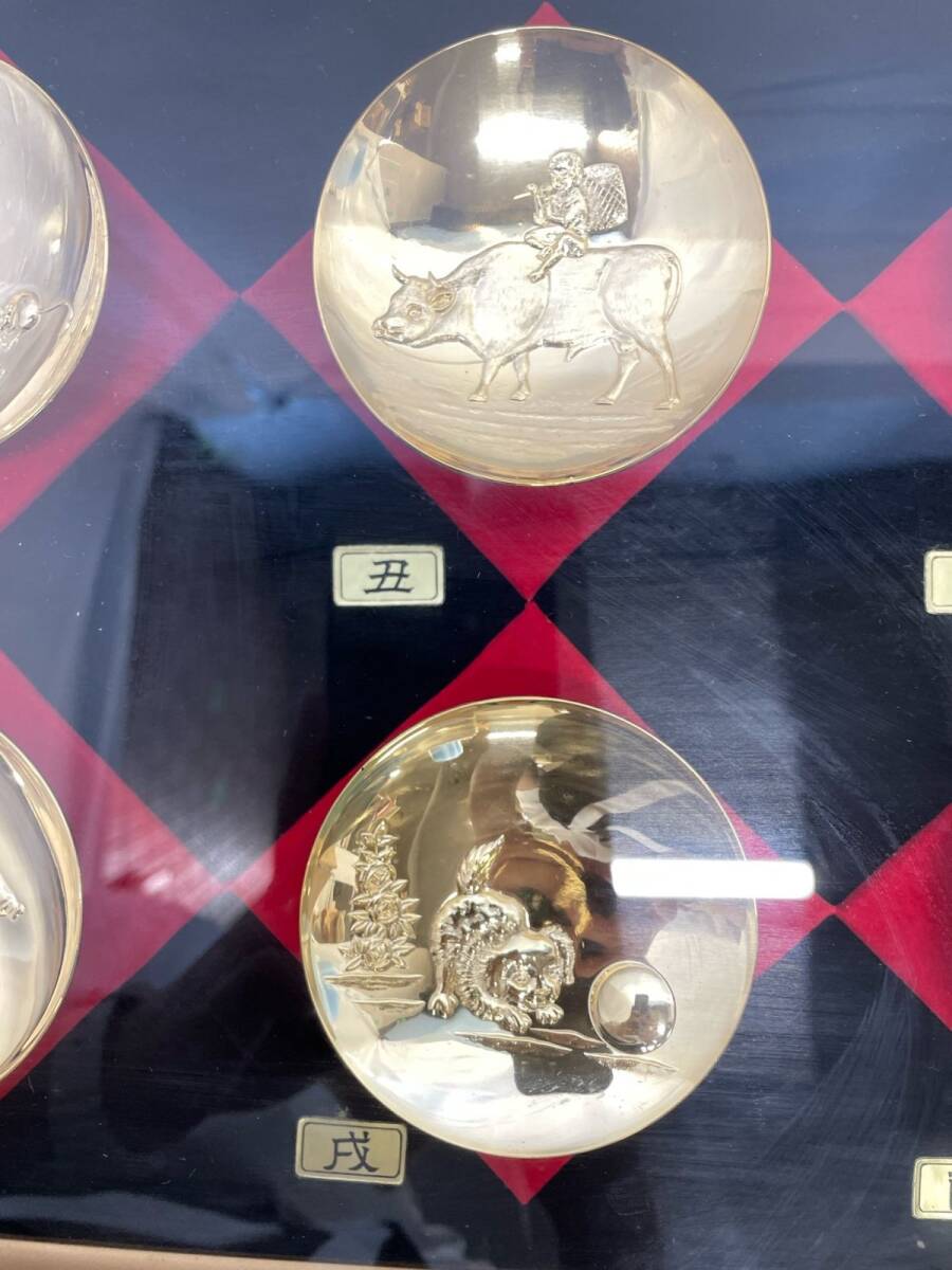 金杯 十二支 メッキ 24KGP 金盃 特選美術工芸品 純金鍍金保証 開運船
