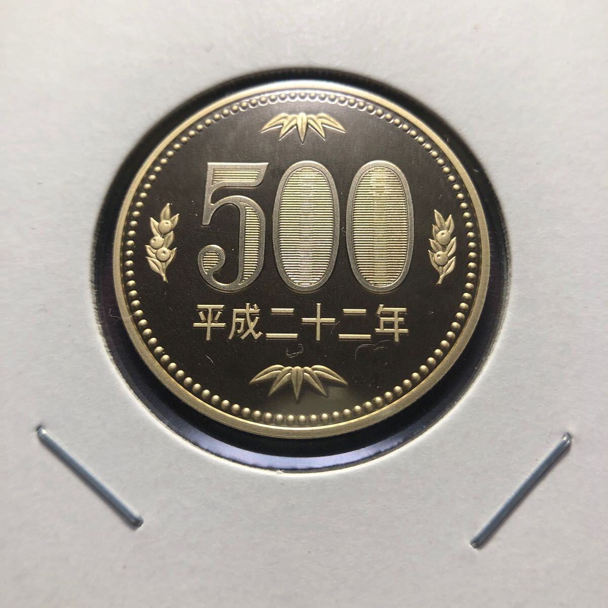 【バラ売り可】500円 プルーフ硬貨 19枚 500円プルーフ硬貨 平成22年 セット出し(500円)｜売買された