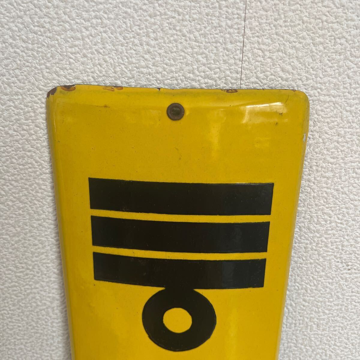 セール廉価 昭和レトロ ミツカン酢 看板 約75.4㎝×15㎝ 琺瑯看板 当時
