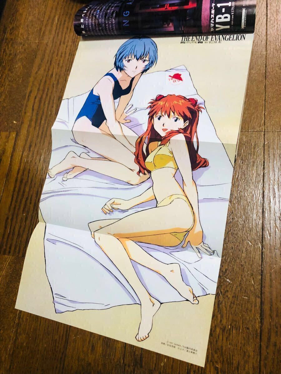 週刊少年マガジン/33号/1997年/7月30日/新連載 勝負師伝説 哲也