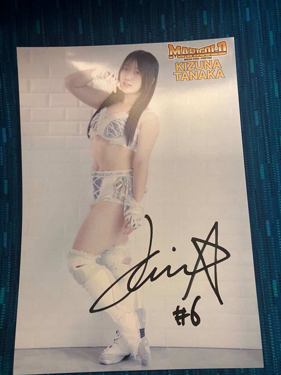 女子プロレス マリーゴールド MARIGOLD 直筆サイン入りポートレート