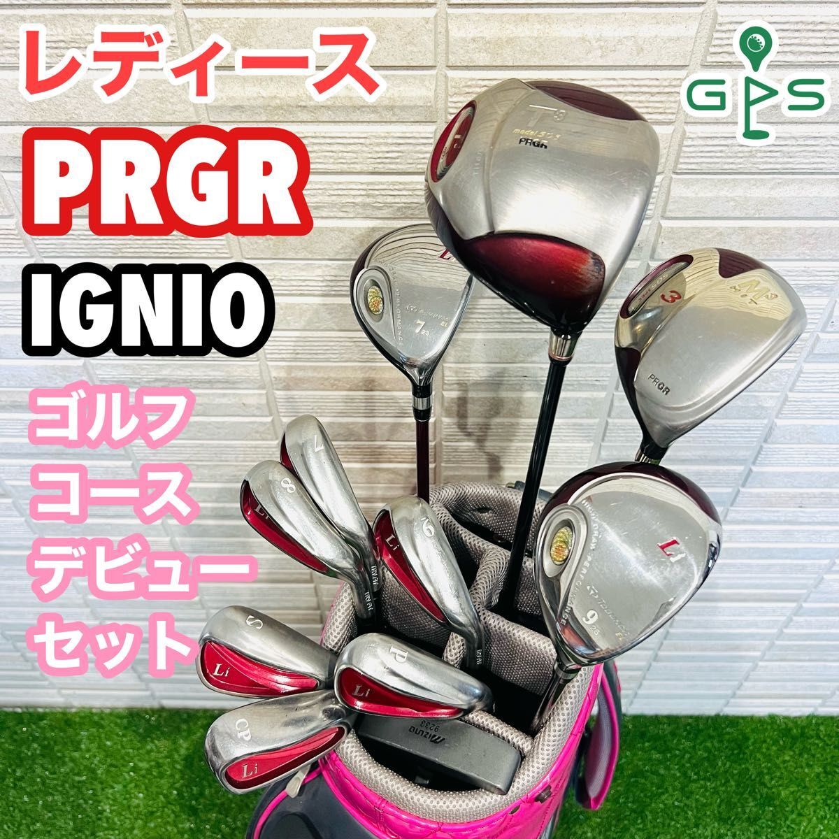ゴルフ レディース : キャディバッグ ゴルフクラブ ゴルフクラブセット 