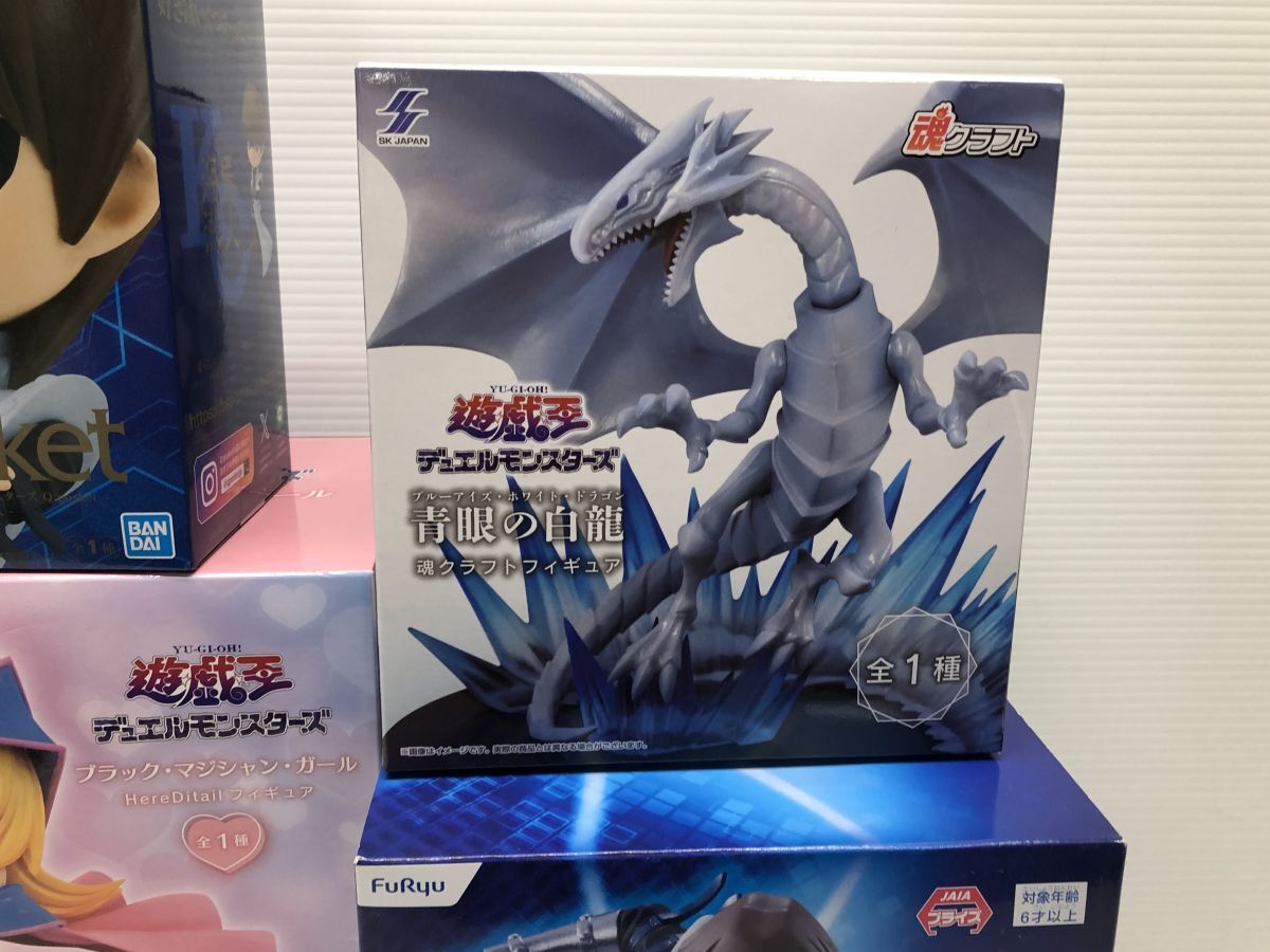 N268-241017-56 遊戯王 プライズフィギュア 8体セット 遊戯/海馬