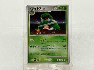 ポケモンカード ドダイトスの値段と価格推移は？｜44件の売買データ