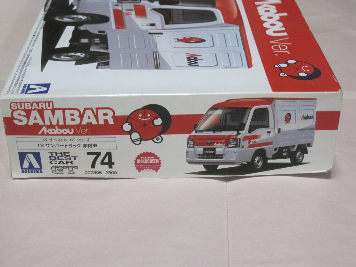 アオシマ 1/24 '12 サンバートラック 赤帽車 ザ・ベストカーGT 74