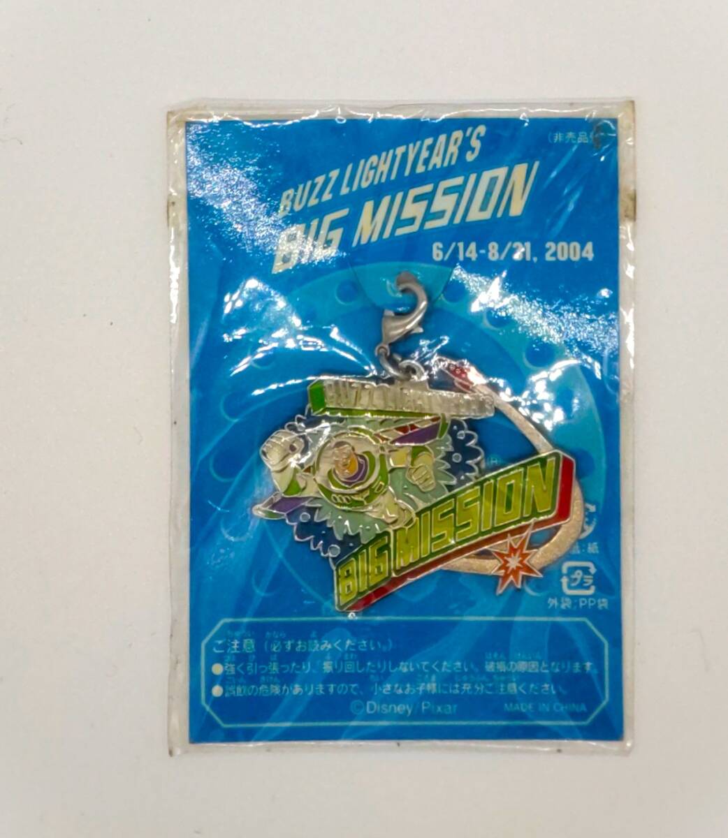 ファスナーマスコット バズ・ライトイヤー 夏の大作戦 BUZZ LIGHTYEAR'S BIG MISSION 2個セット_1