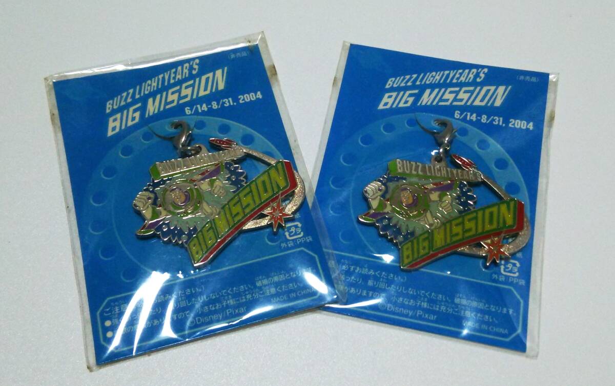 ファスナーマスコット バズ・ライトイヤー 夏の大作戦 BUZZ LIGHTYEAR'S BIG MISSION 2個セット_2
