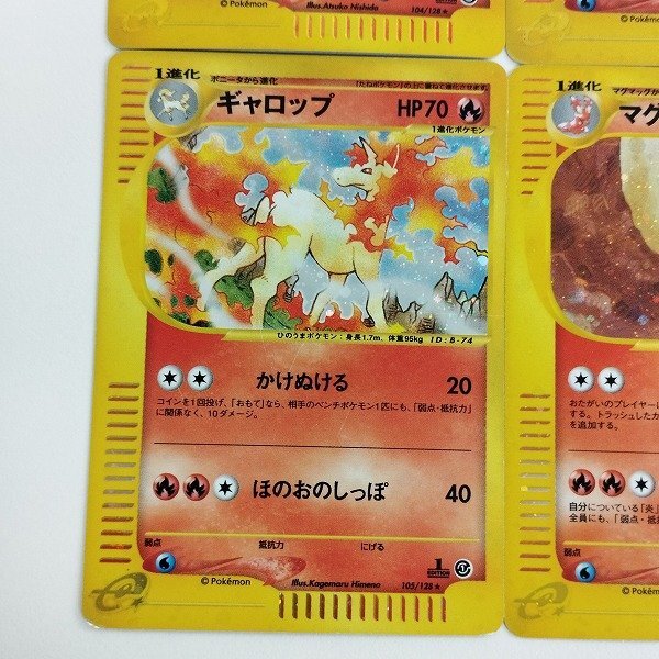 sC610o [人気] ポケモンカードe キュウコン 104/128 023/087