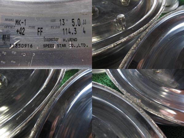 A4839 SSR MK-1 13インチ 5J+42 114.3-4H 4本セット ジャンク 修正 