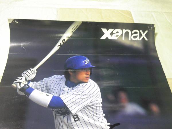 野球 超希少 相川亮二サイン入り実使用バット