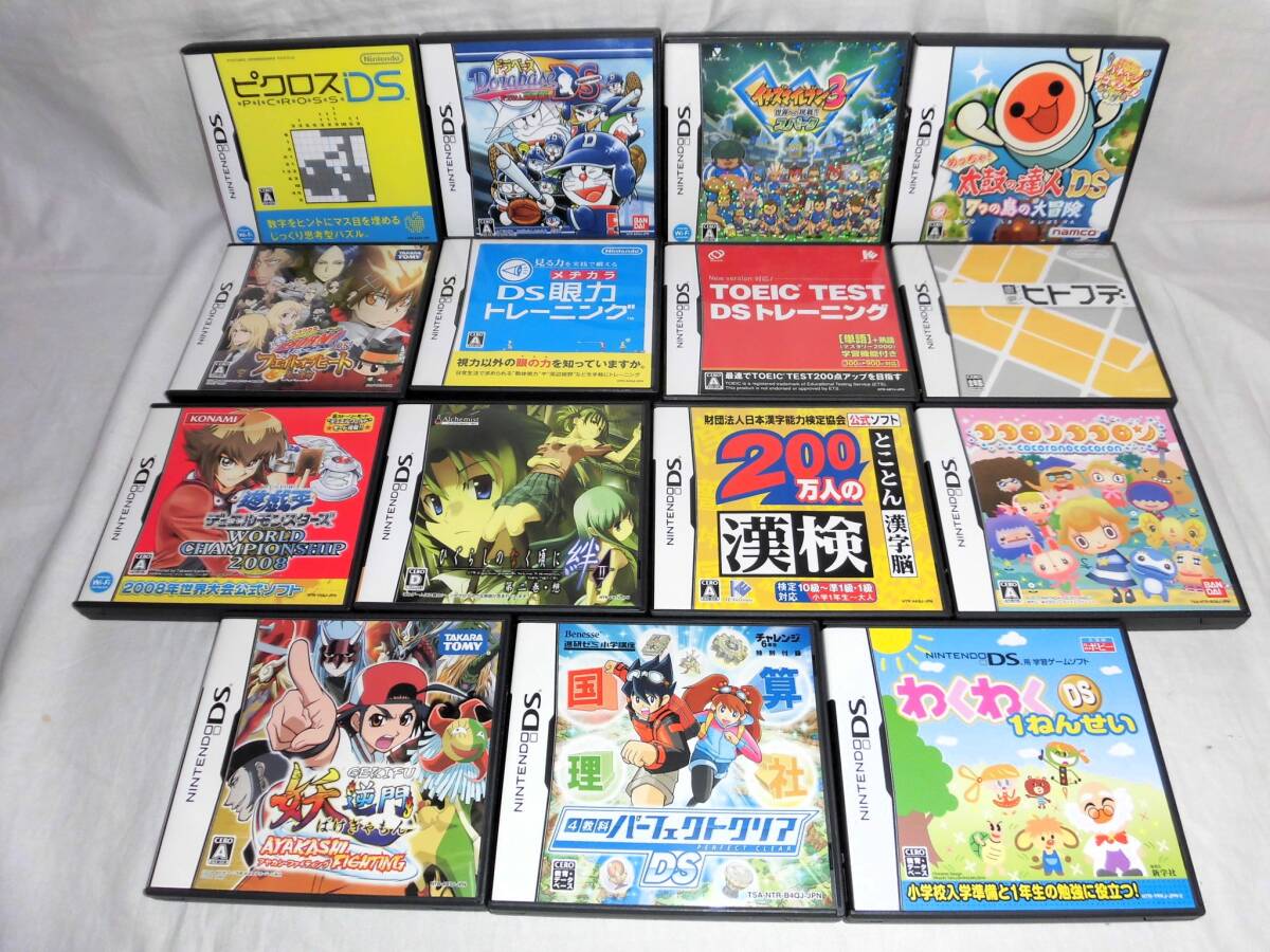 ジャンク DS、3DSソフト まとめて大量100本セット マリオ/モンハン