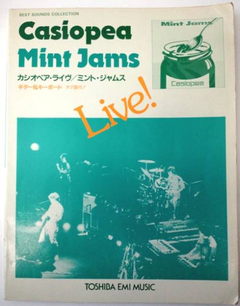 カシオペア Casiopea 楽譜 ミント・ジャムス Mint Jams(ジャパニーズ