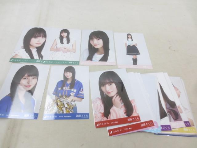 同梱可】中古品 アイドル 乃木坂46 遠藤さくら のみ 生写真 セミのみ