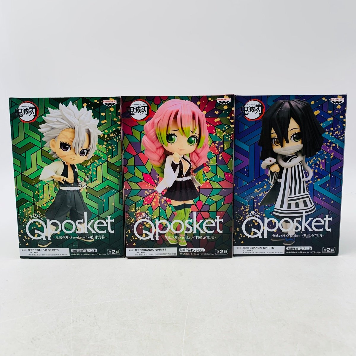 新品未開封 Qposket 鬼滅の刃 伊黒小芭内 甘露寺蜜璃 不死川実弥 A