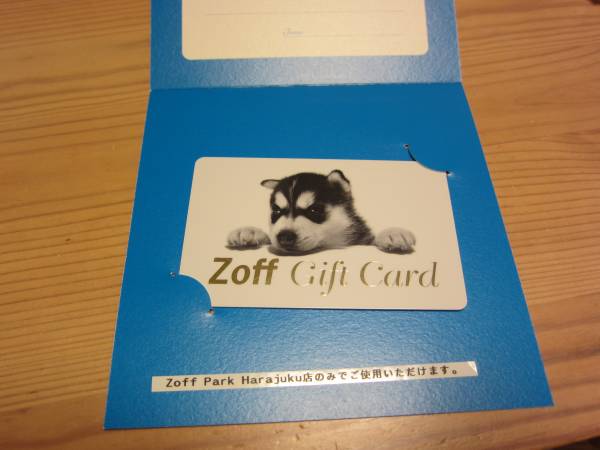 Zoff Gift Card メガネのギフトカード 1万円分 一般商品券 売買されたオークション情報 Yahooの商品情報をアーカイブ公開 オークファン Aucfan Com