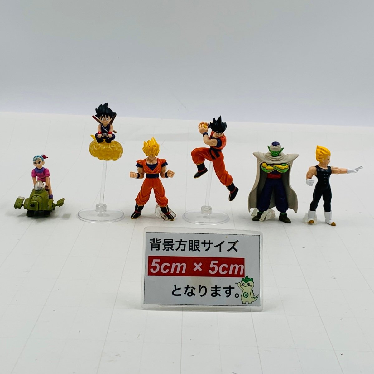 難あり中古品 HG ドラゴンボールZ 第1弾 激闘! 最強奥義元気玉編 全6種