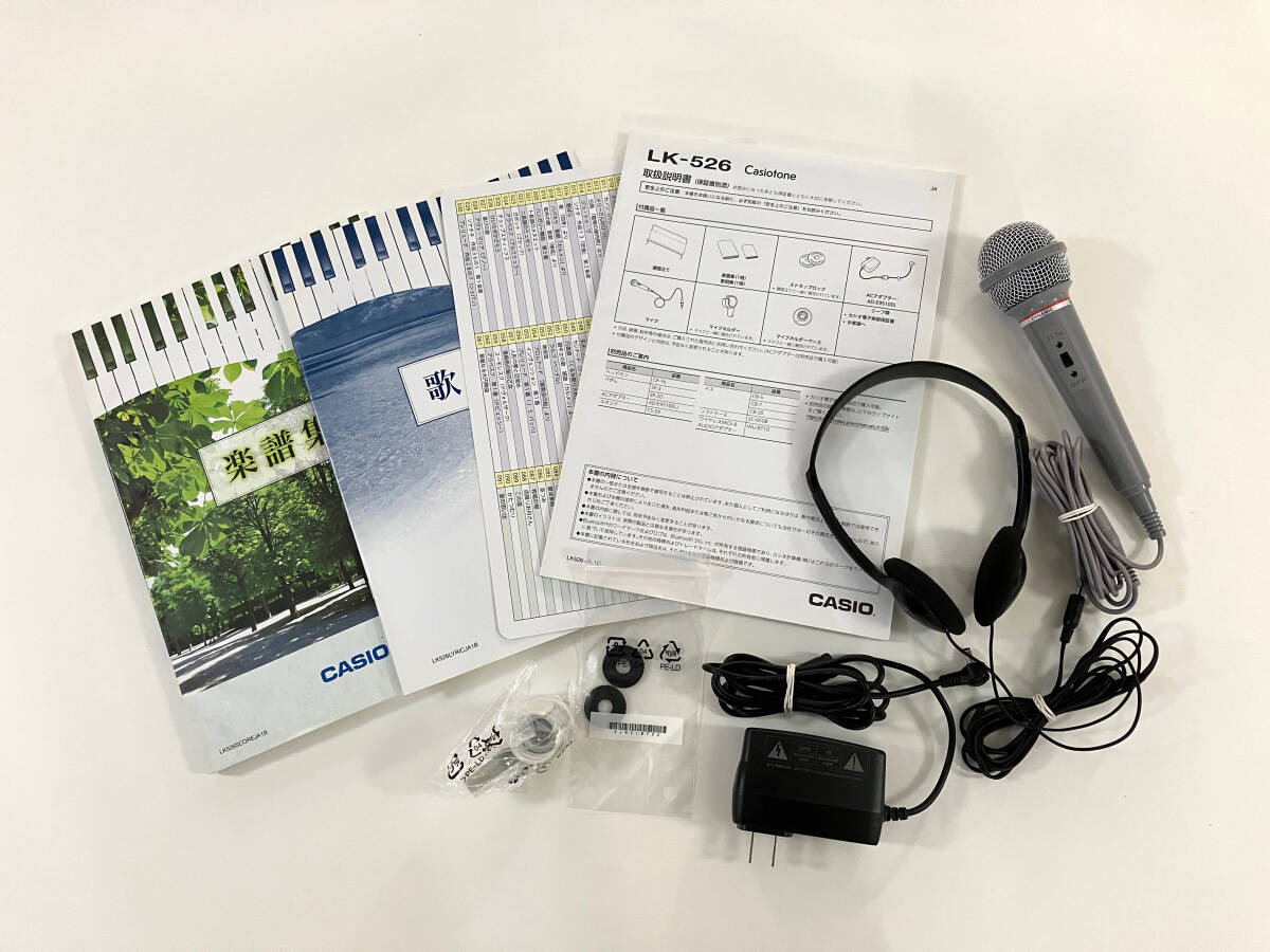 22年製 ほぼ未使用 箱付 音出し確認済み CASIO カシオ LK-526 光ナビゲーション デジタル キーボード 電子ピアノ 電子キーボード 鍵盤楽器_2