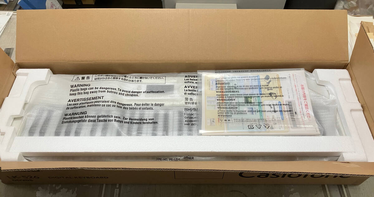 22年製 ほぼ未使用 箱付 音出し確認済み CASIO カシオ LK-526 光ナビゲーション デジタル キーボード 電子ピアノ 電子キーボード 鍵盤楽器_5
