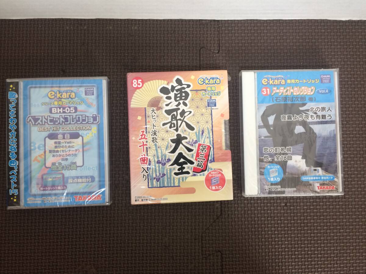 e・kara イーカラ 専用カートリッジ DAM. 3個 演歌大全 石原 裕次郎