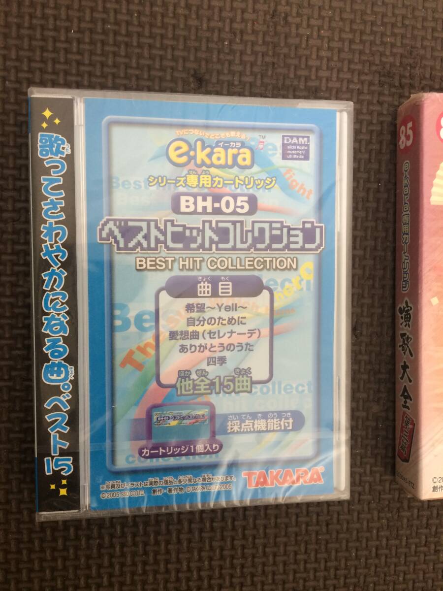 e・kara イーカラ 専用カートリッジ DAM. 3個 演歌大全 石原 裕次郎