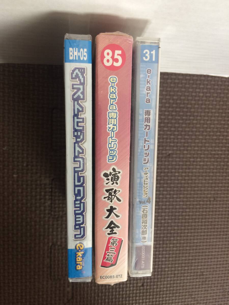 e・kara イーカラ 専用カートリッジ DAM. 3個 演歌大全 石原 裕次郎