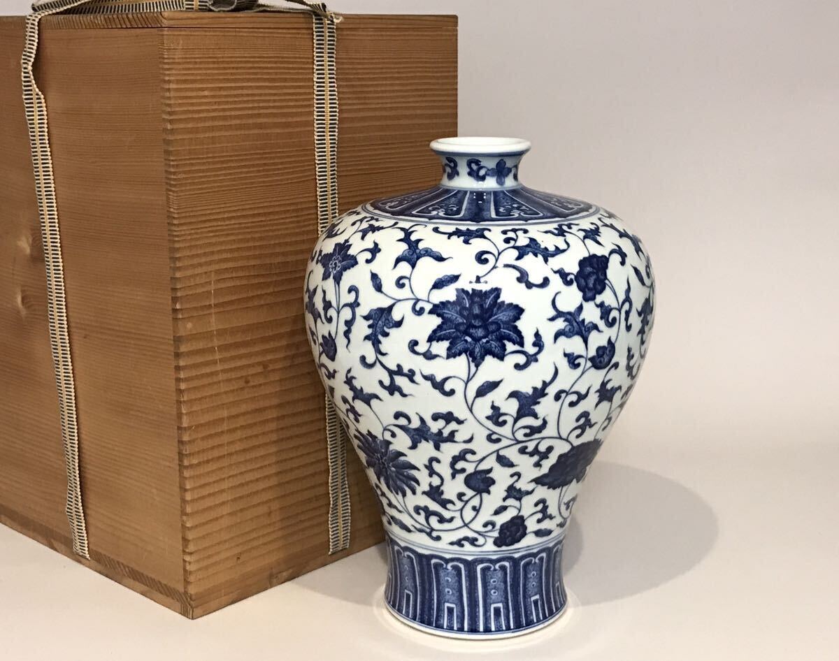 暁芳窯 染付唐草文梅瓶 大清乾隆年製銘 唐物 中国美術 箱付(施釉陶