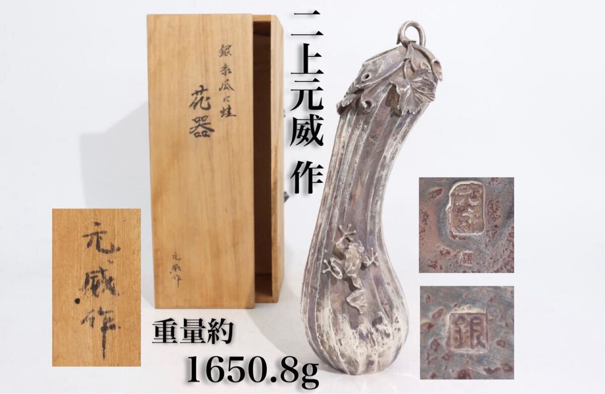 2026年最新Yahoo!オークション -二上常太郎の中古品・新品・未使用品