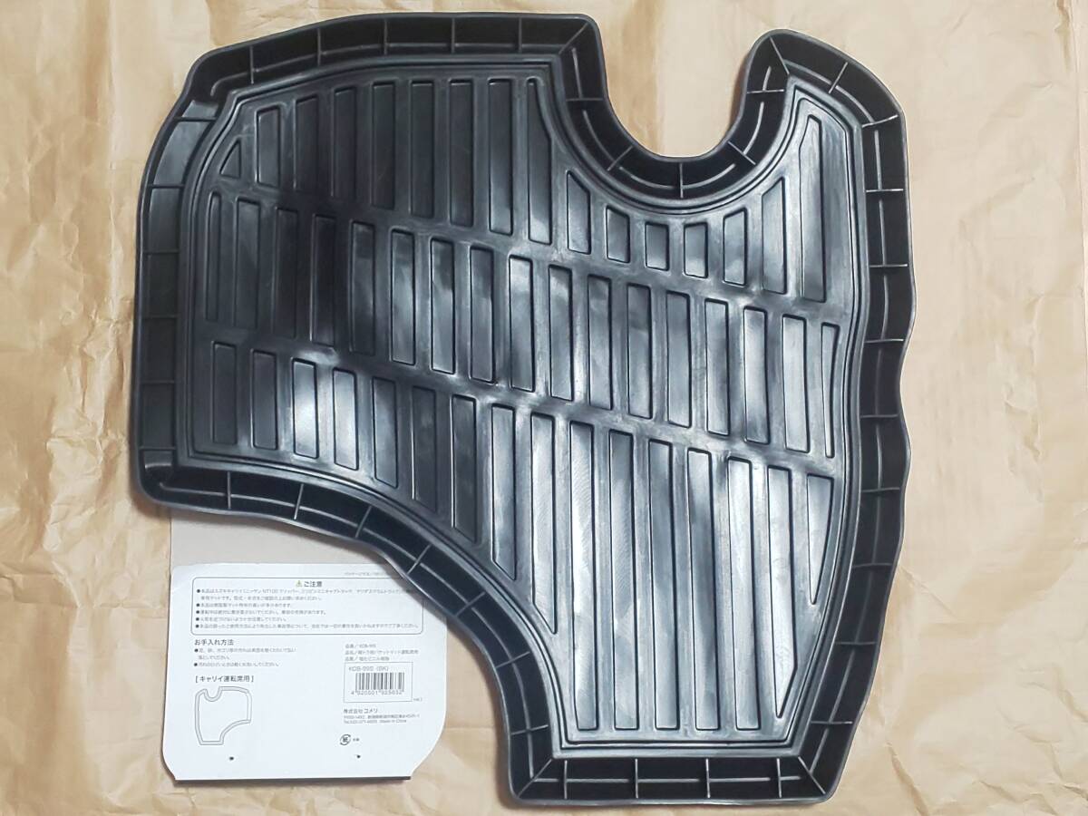 DA16T 軽トラック用バケットマット 運転席用 コメリセレクト KOB-99S DR16T DS16T DG16T フロアマット_6