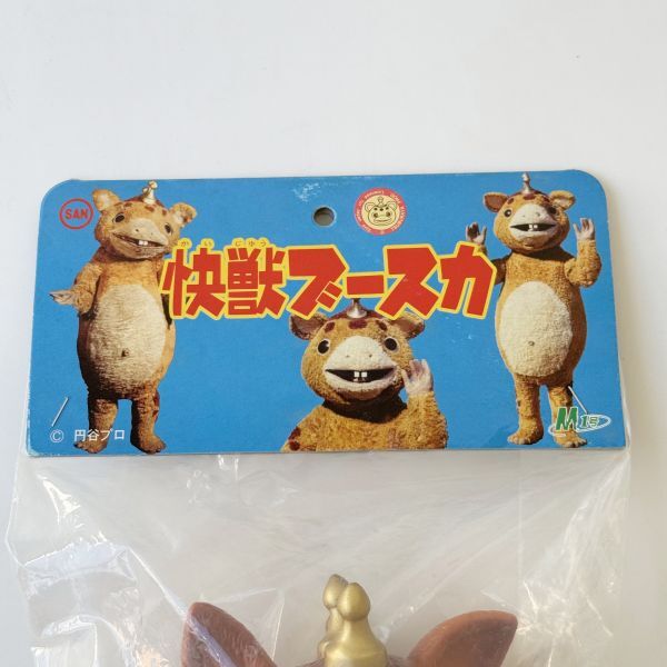 未開封 ◇ M1号 快獣 ブースカ ソフビ 人形 高さ約23.0cm 円谷プロ