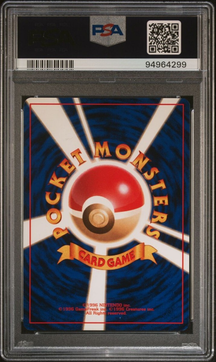 PSA10 旧裏 初版 ニドラン ♂ 第1弾拡張パック ポケモンカード 旧裏面