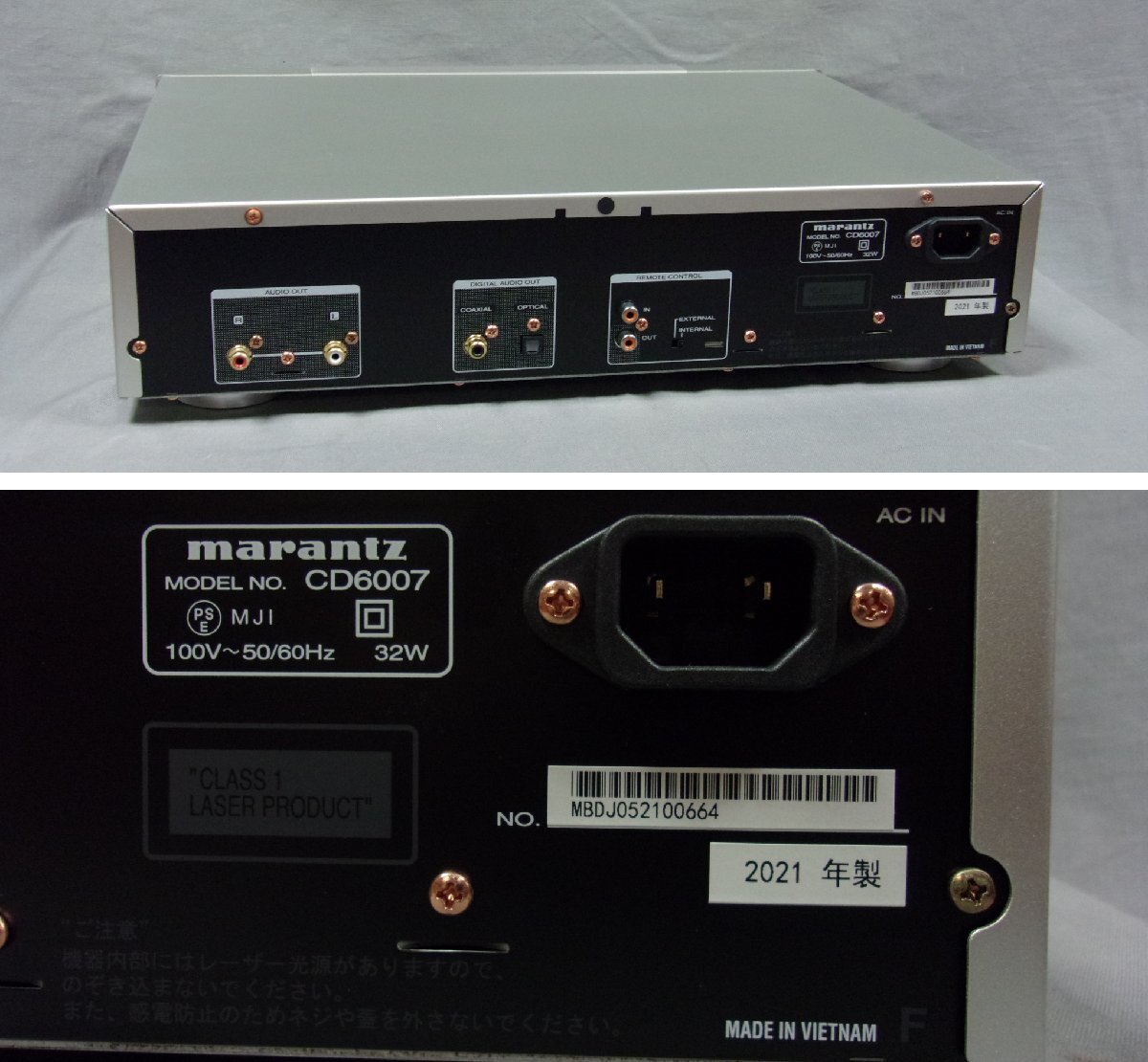 中古品 CDプレーヤー marantz マランツ CD6007 【公式通販】