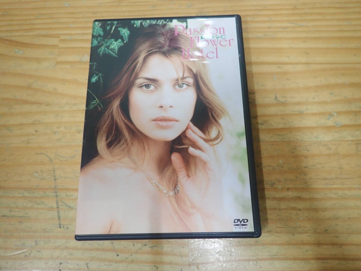 レッスンC DVD ナターシャ・キンスキー DVD ナスターシャ・キンスキー q10c セル版◇レッスンC 公式通販