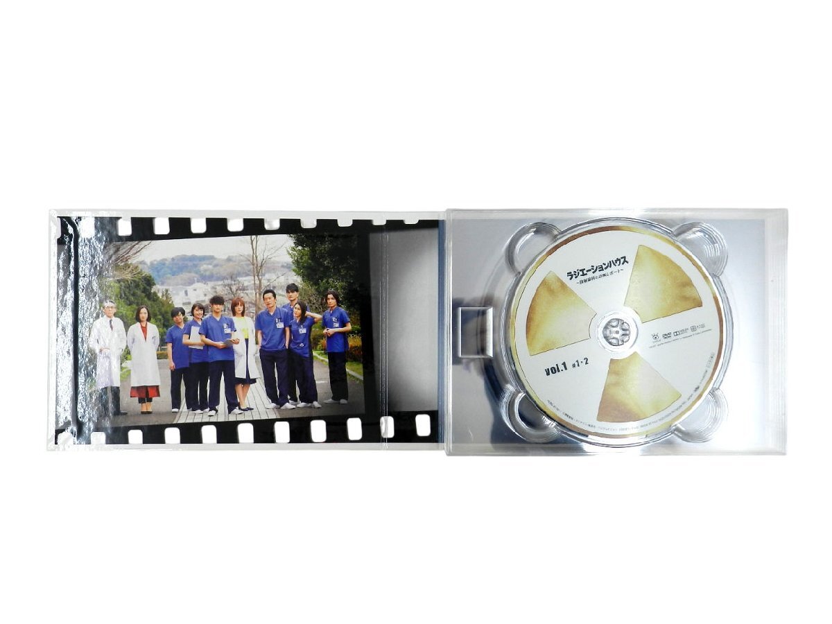ラジエーションハウス-放射線科の診断レポート- DVD-BOX PCBC-61787