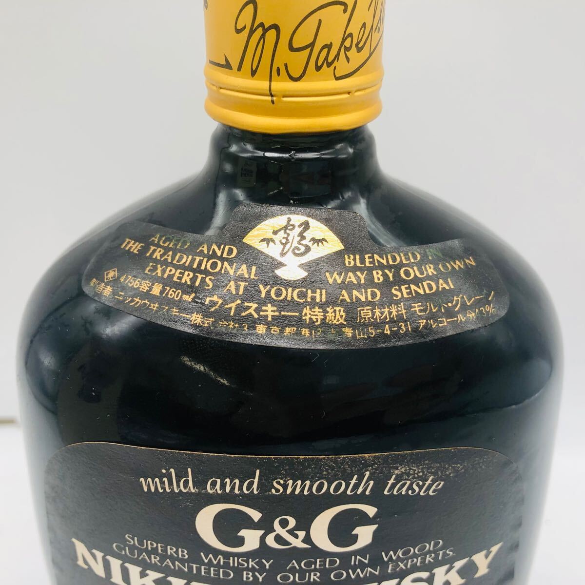 東京都限定発送【未開栓】NIKKA ニッカ ウィスキー G&G 黒ボトル 黒