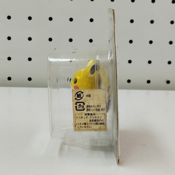 mK174a [難あり] 未開封 TOMY ポケットモンスター モンスター