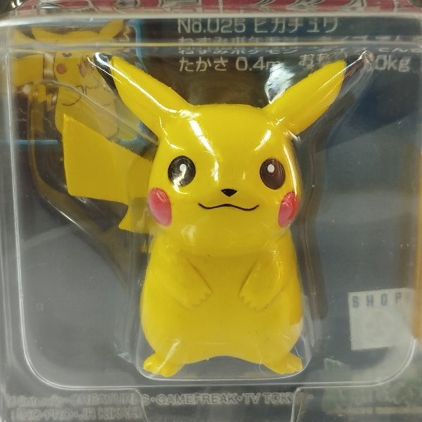 mK174a [難あり] 未開封 TOMY ポケットモンスター モンスター