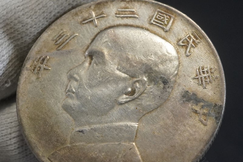 733)希少!中国古銭 中華民国23年 孫文 壹圓銀貨 一円銀貨 ジャンク船