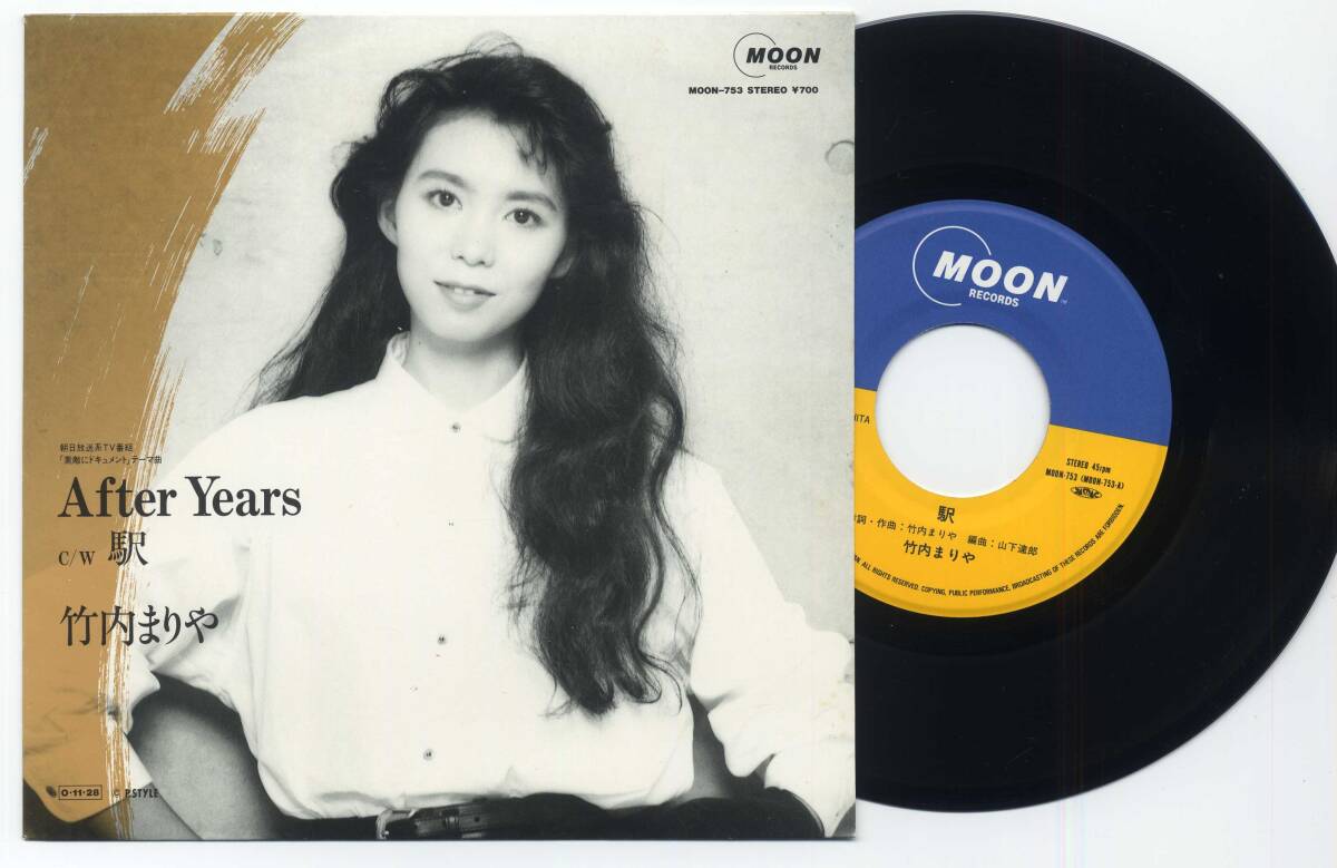 ⁄ Years 竹内まりや - 駅 – 駅⁄After Releases Discogs After Yahoo 