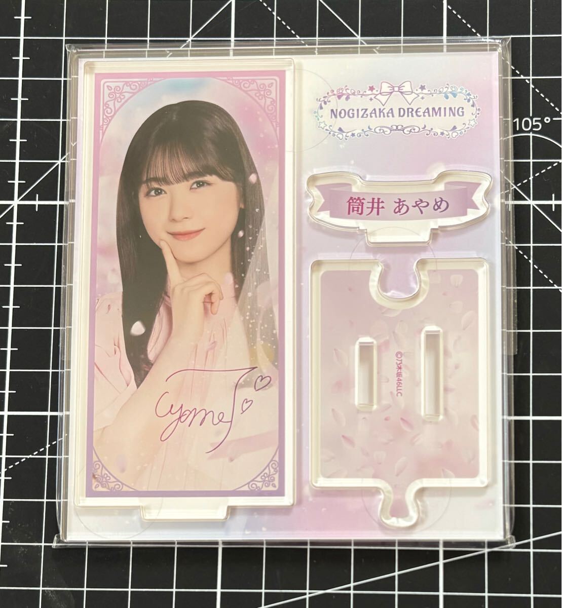 筒井あやめ のぎBOX グッズ （検）乃木坂46 生写真 歩道橋 チートデイ