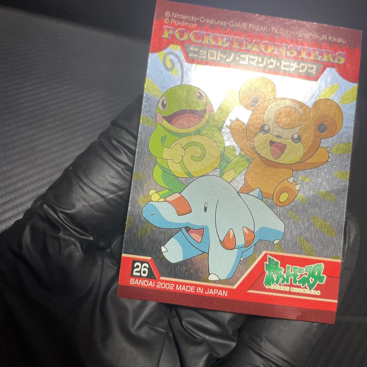 ポケモンキッズシール バンダイ pokemon kids sticker card BANDAI