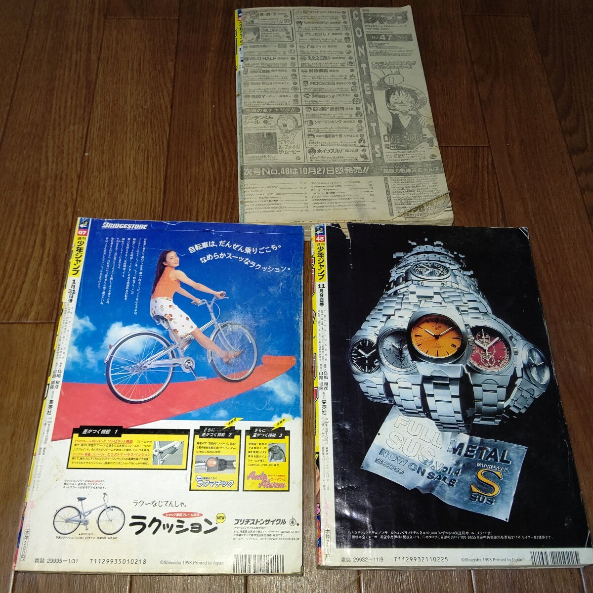 週刊少年ジャンプ 1998年 7号 47号 48号 ワンピース ハンターハンター ジョジョの奇妙な冒険 ルーキーズ 遊戯王 COWA シャーマンキング 他_2
