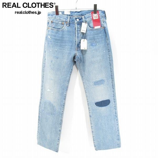 Levi's 501 150周年記念モデル デニムパンツ W30 ジーンズ 未使用LEVI'S⁄リーバイス 501 150周年記念モデル デニムパンツ 00501
