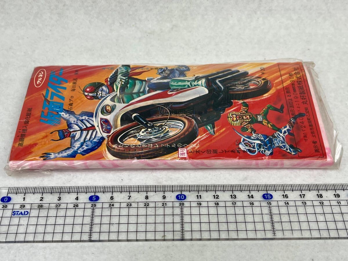 昭和 レトロ 仮面ライダー 高級模様入御化粧紙 マルヨシ 当時物 日本製