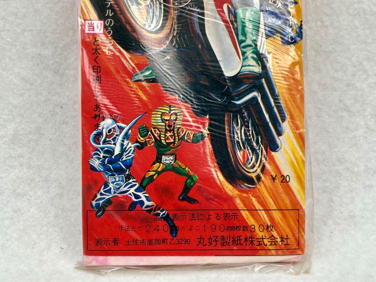 昭和 レトロ 仮面ライダー 高級模様入御化粧紙 マルヨシ 当時物 日本製