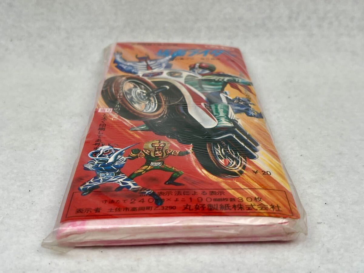 昭和 レトロ 仮面ライダー 高級模様入御化粧紙 マルヨシ 当時物 日本製
