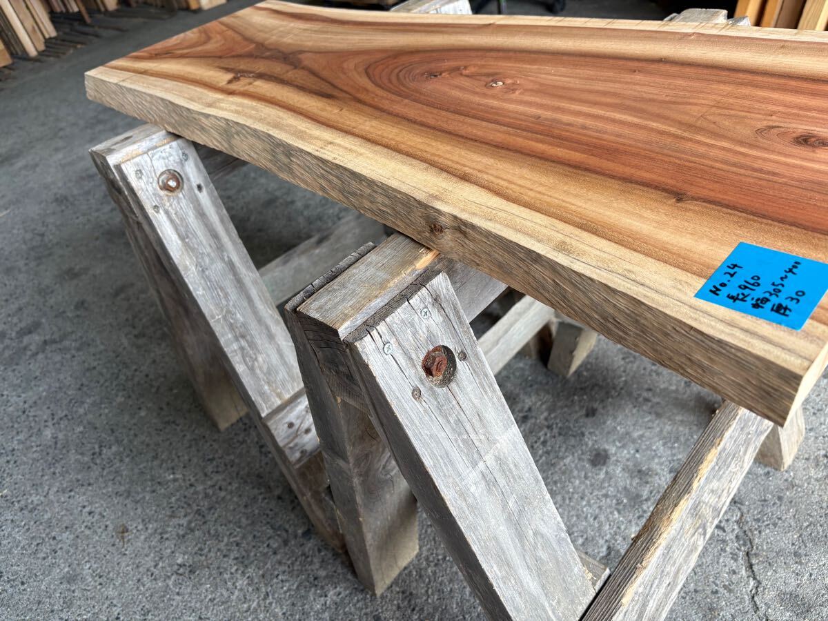 No.24 楠 クス 耳付き 皮付き 自然乾燥材 厚30×幅305～400×長960㎜ プレナー加工済 家具 DIY リノベ カウンター_9